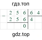 256/64=4