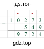 10273-549=9724