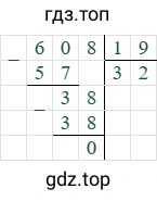 608/19=32
