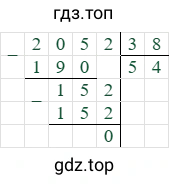 2052/38=54
