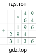 49*64=3136
