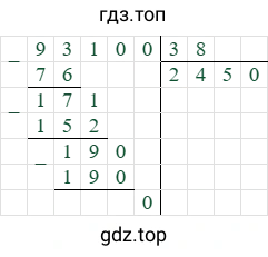 93100/38=2450