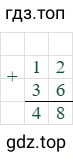 12+36=48
