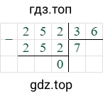 252/36=7