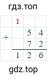 54+72=126