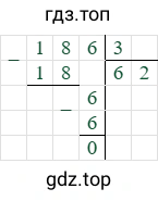 186/3=62