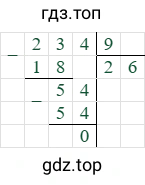 234/9=26