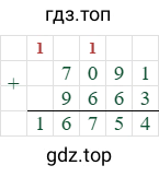 70791+9663=16754