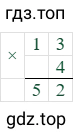 13*4=52