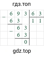 693/63=11