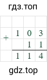 103+11=114