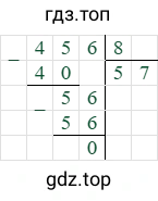 456/8=57