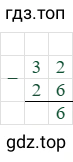 32-26=6