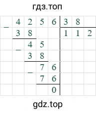 4256/38=112