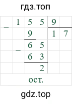 155/9=17