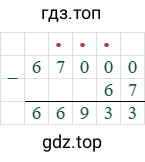 67000-67=66933
