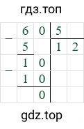 60/5=12