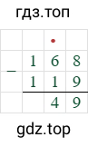 168-119=49