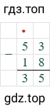 53-18=35