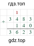 3483+140=3623