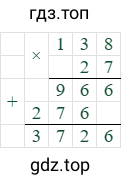 128*27=3726