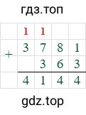 3781+363=4144