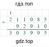 211085+92910=303995