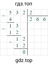 532/2=266