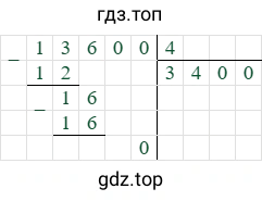 13600/4=3400