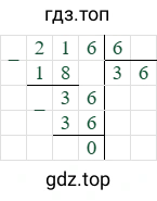 216/6=36