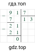 91/7=13