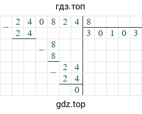 240824/8=30103