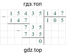 15435/147=105