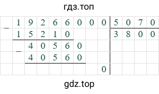 19266000/5070=3800