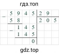 5945/29=205