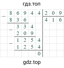 86944/209=416