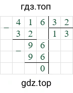 416/32=13