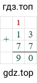 13+77=90