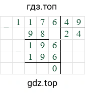 1176/49=24