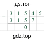 315/45=7