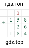 158+26=184