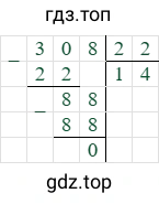 308/22=14