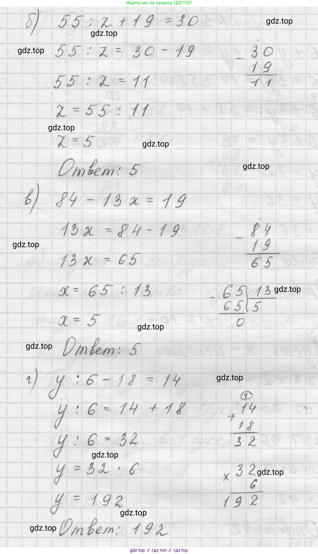 Математика, 5 класс Учебник, авторы: Виленкин Наум Яковлевич, Жохов Владимир Иванович, Чесноков Александр Семёнович, Александрова Лилия Александровна, Шварцбурд Семён Исаакович, издательство Просвещение, Москва, 2023, белого цвета, Часть 1, страница 89, номер 3.99, Решение 1 (продолжение 2)