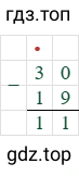 30-19=11