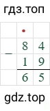 84-19=65