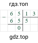 65/13=5