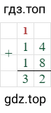 14+18=32
