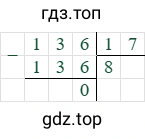 136/17=8