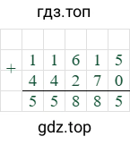 11615+44270=55885
