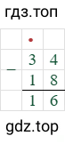 34-18=16